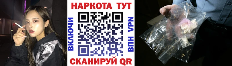Наркошоп купить Каннабис  КОКАИН  Мефедрон  Фрязино