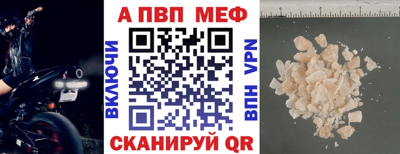 Купить где  Фрязино  Альфа ПВП СК 