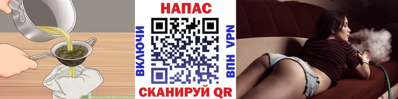 Купить где  Фрязино  Еда ТГК марихуана 