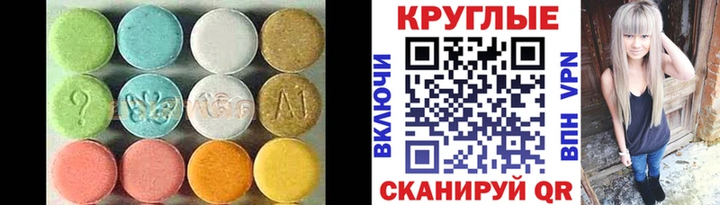 Купить закладки  Фрязино  Экстази 300 mg 