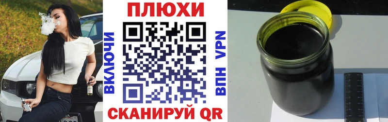 Гашиш hashish  Купить где  Фрязино 