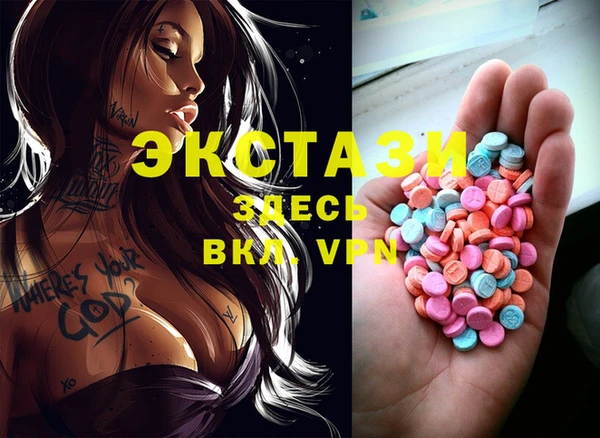 спиды Белокуриха