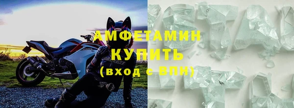 спиды Белокуриха