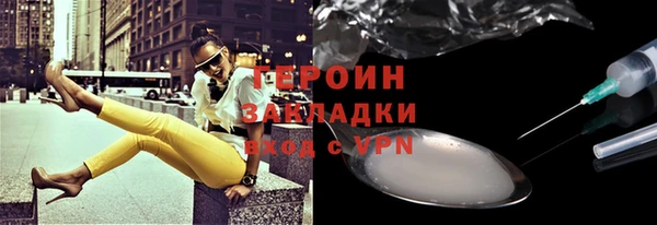 спиды Белокуриха