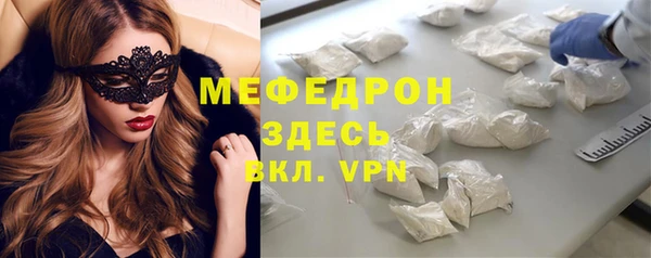стаф Белоозёрский