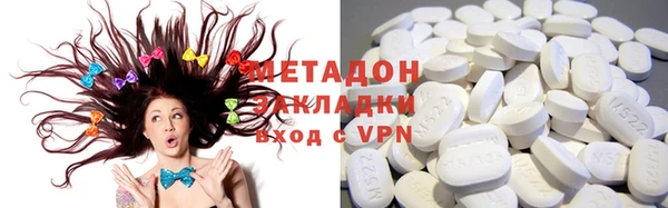 спиды Белокуриха