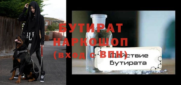 спиды Белокуриха