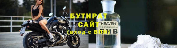 стаф Белоозёрский