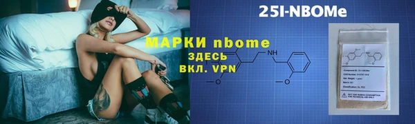 стаф Белоозёрский