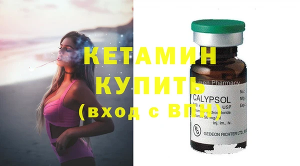 спиды Белокуриха