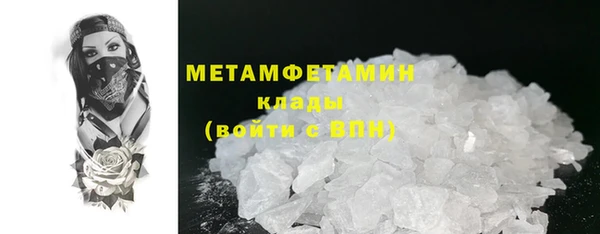 спиды Белокуриха