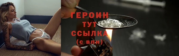 стаф Белоозёрский