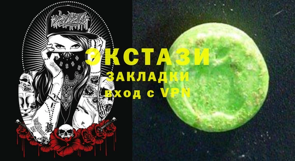 стаф Белоозёрский