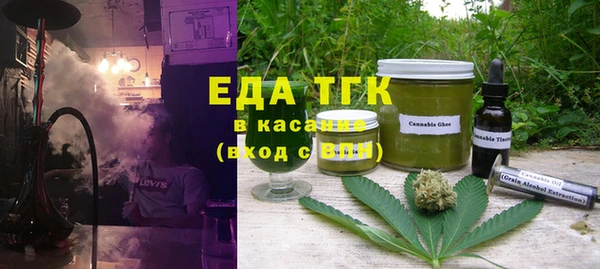 спиды Белокуриха