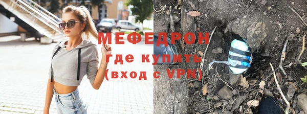 стаф Белоозёрский
