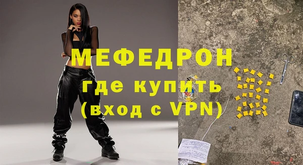 стаф Белоозёрский