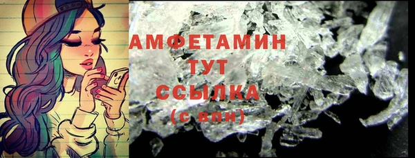 спиды Белокуриха