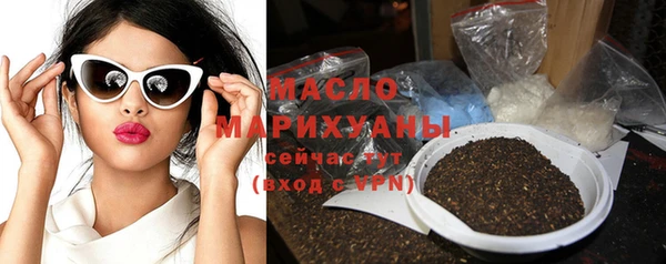 спиды Белокуриха