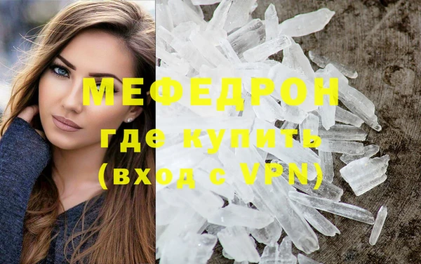 спиды Белокуриха