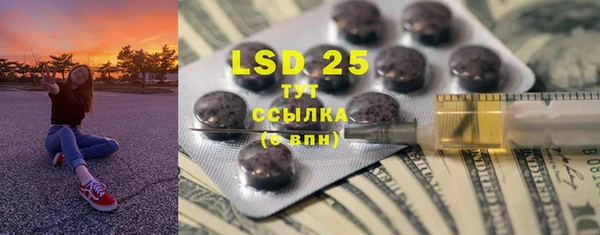 спиды Белокуриха