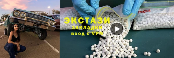 спиды Белокуриха