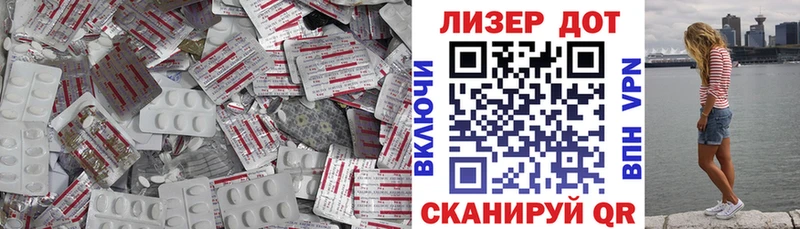 Купить закладки  Фрязино  Лсд 25 экстази ecstasy 
