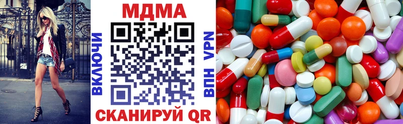 Купить где  Фрязино  MDMA crystal 