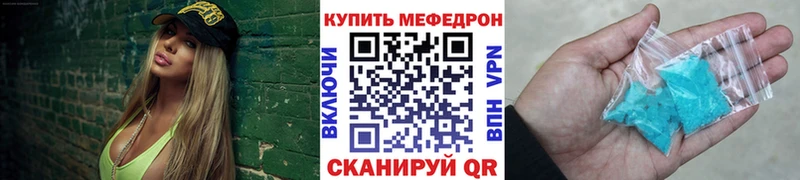 Меф кристаллы  Купить  Фрязино 
