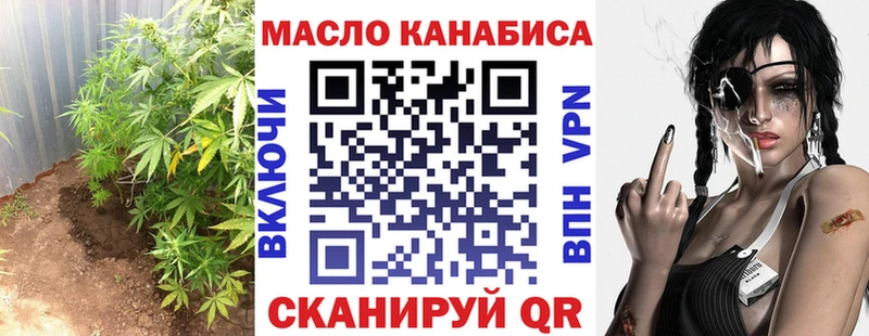 Купить закладки  Фрязино  ТГК вейп с тгк 